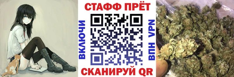 Все наркотики Славск МАРИХУАНА  Кокаин  APVP  Мефедрон  Гашиш 