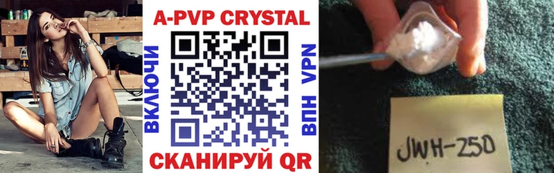 гидра рабочий сайт  Славск  Alfa_PVP VHQ 