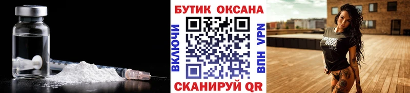Бутират бутандиол  Славск 