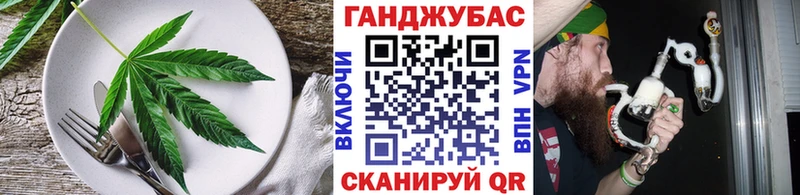 что такое Славск Печенье с ТГК конопля