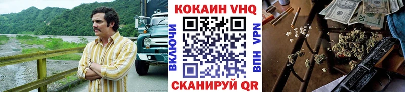 КОКАИН Columbia  ОМГ ОМГ   Славск 