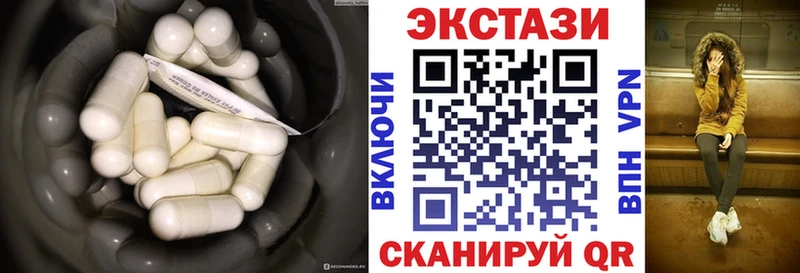 ЭКСТАЗИ 280 MDMA Славск