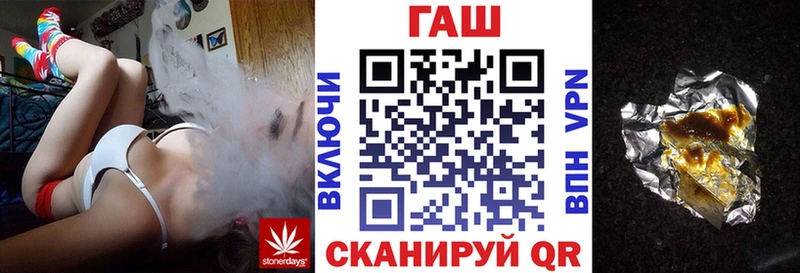 Гашиш AMNESIA HAZE Славск