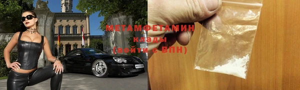 амфетамин Алзамай