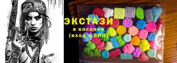 эйфоретик Михайловка