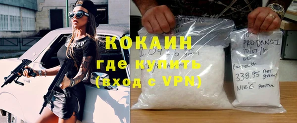 кокаин колумбия Алексин