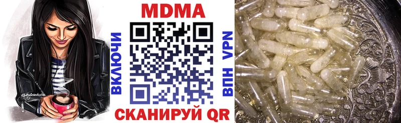 МЕГА ссылка Славск MDMA кристаллы сколько стоит