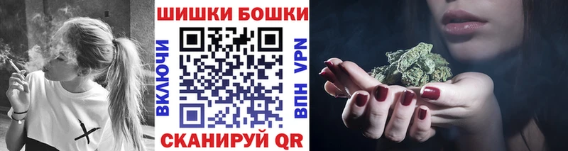 где купить наркотик  Славск  mega   Канабис THC 21% 